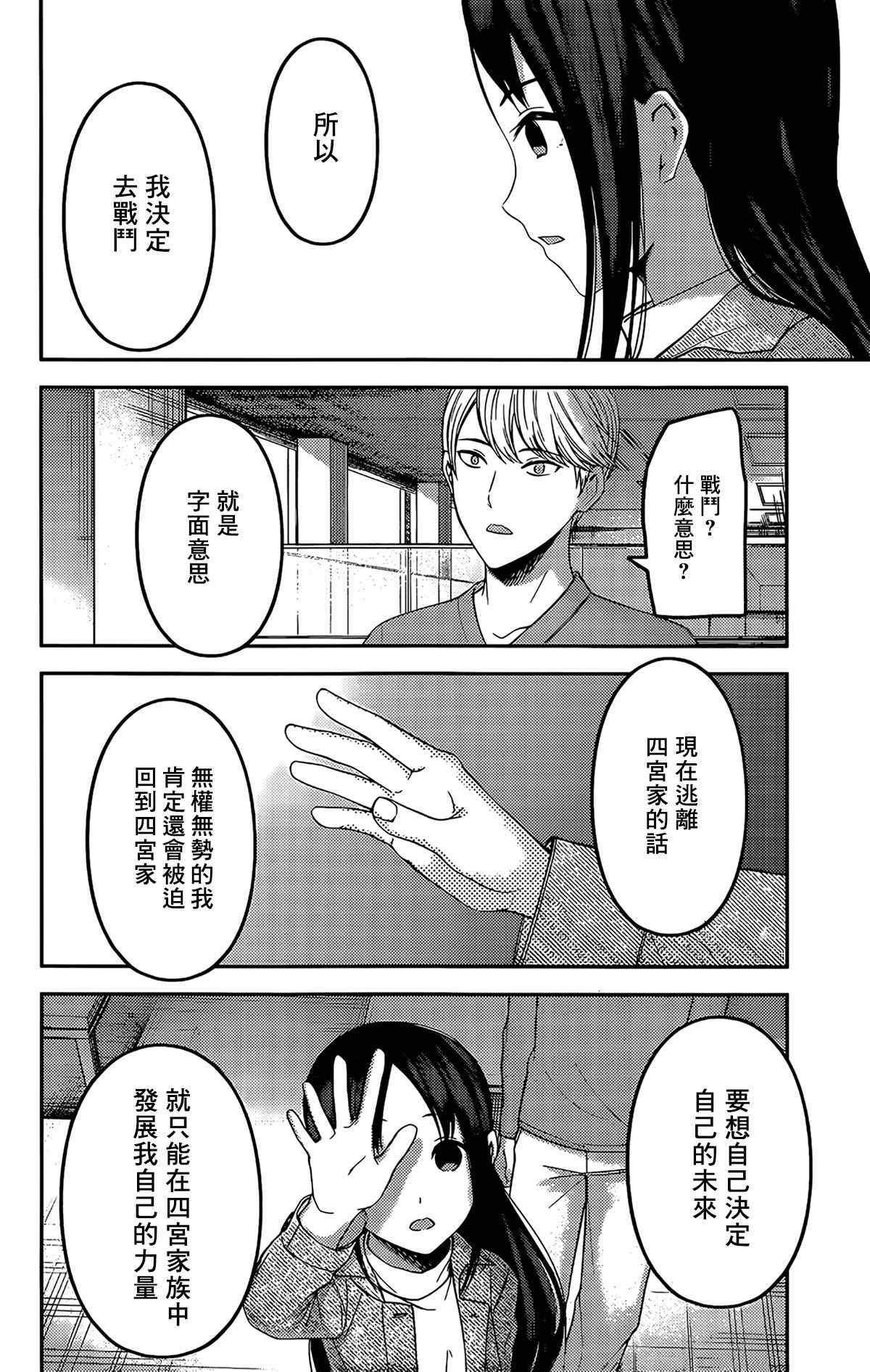 周刊199