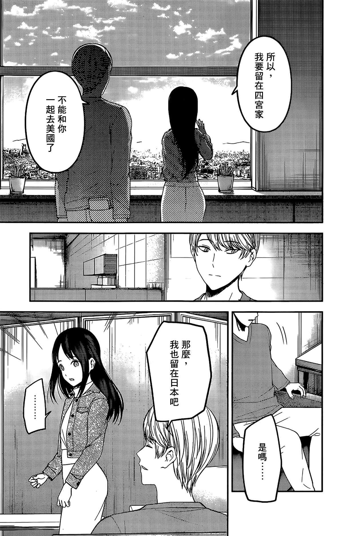 周刊199