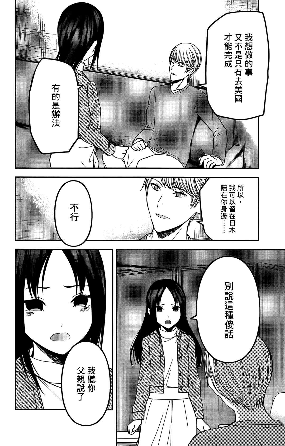 周刊199