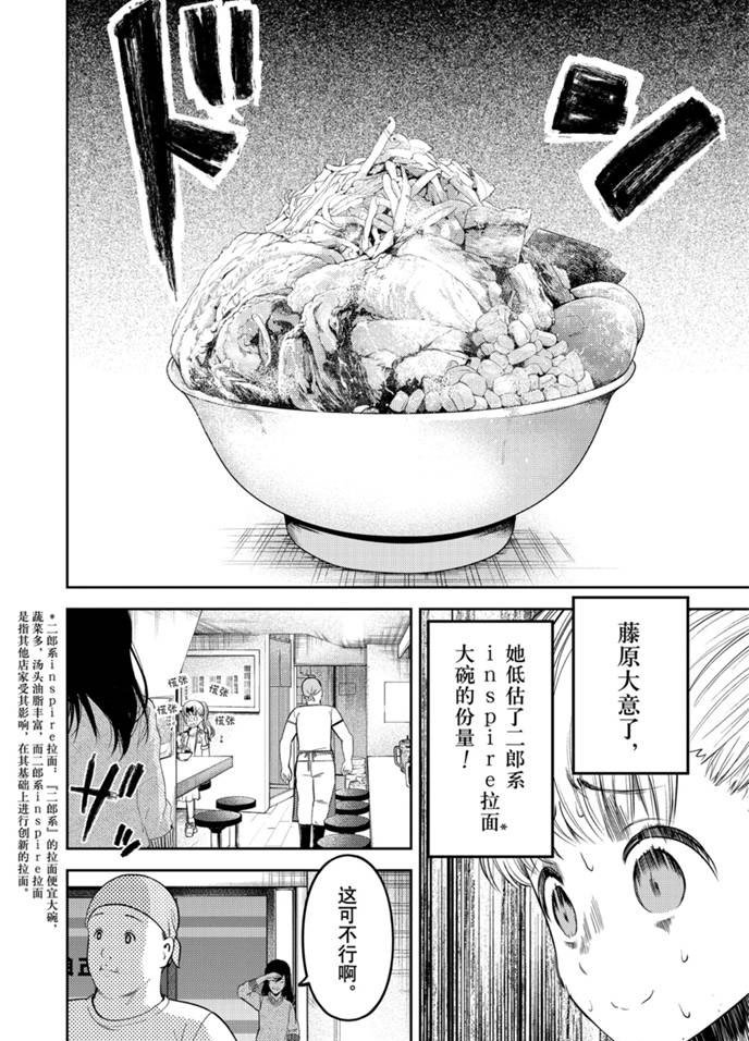 周刊200试看版