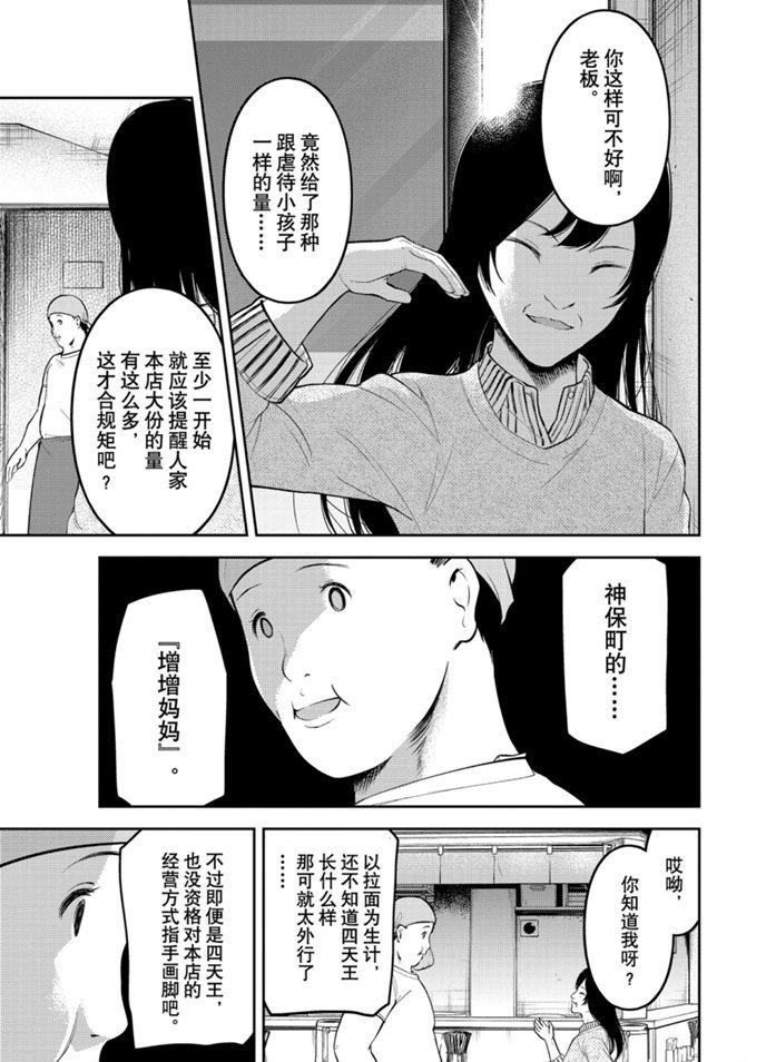 周刊200试看版