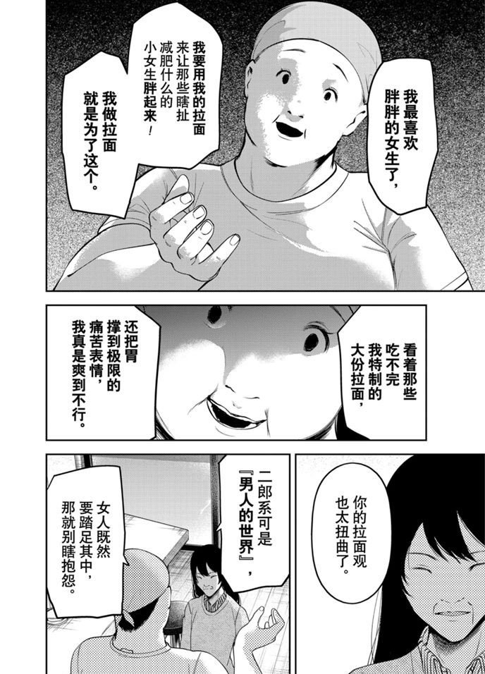 周刊200试看版