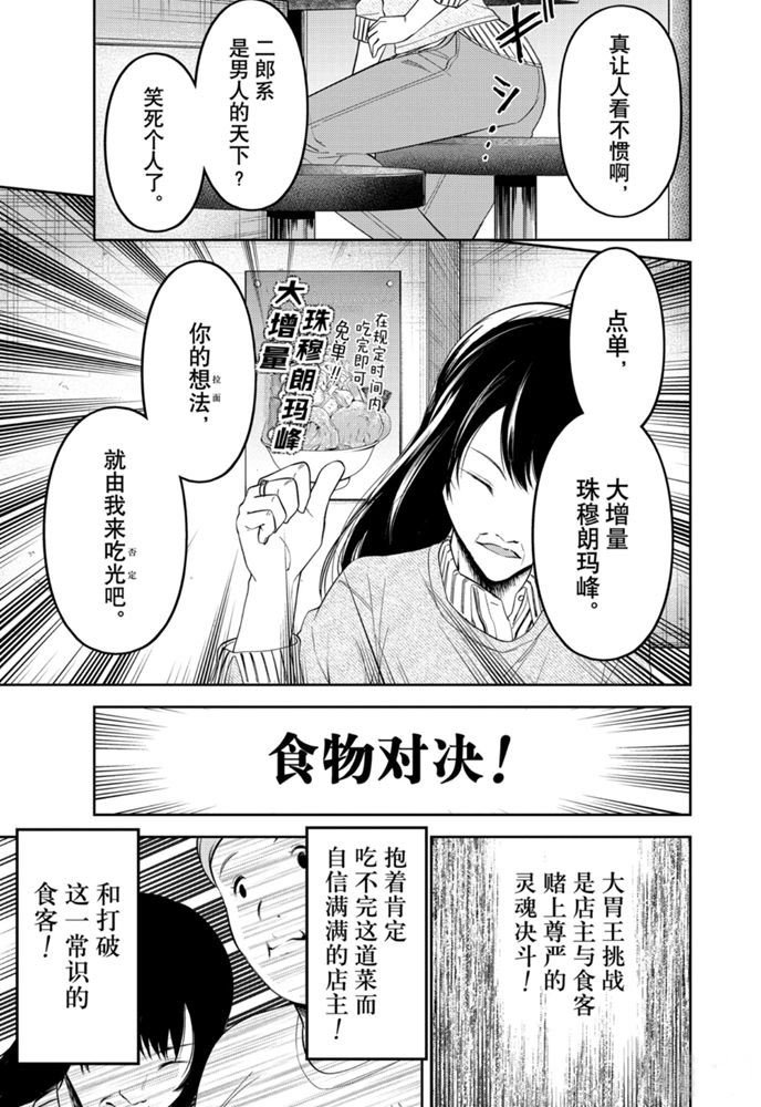 周刊200试看版