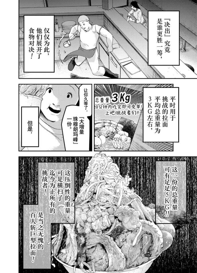 周刊200试看版