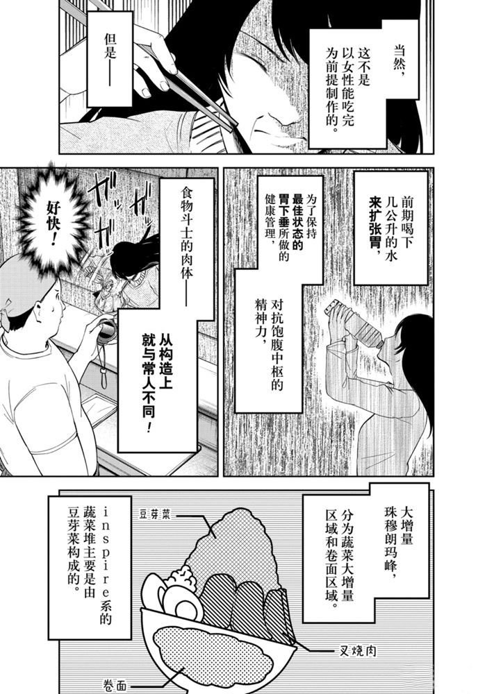周刊200试看版