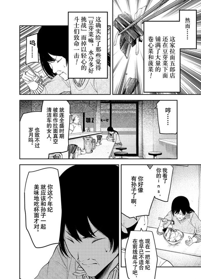 周刊200试看版