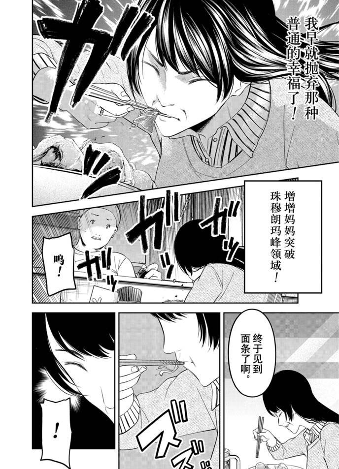 周刊200试看版