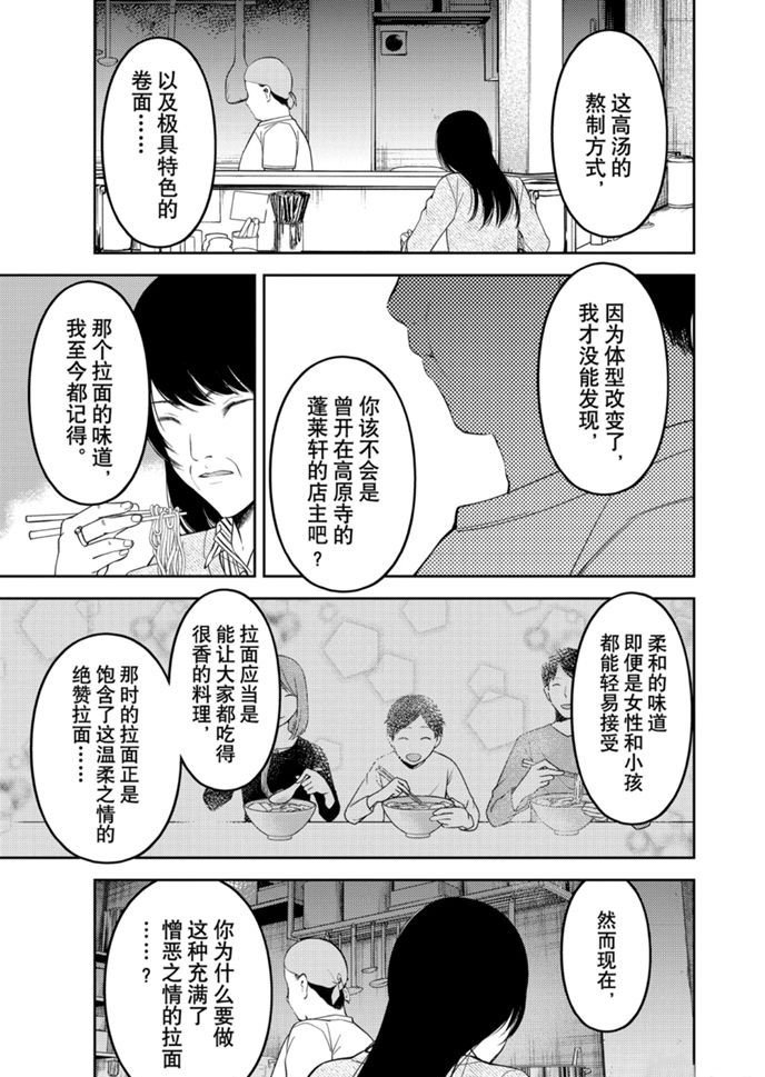 周刊200试看版