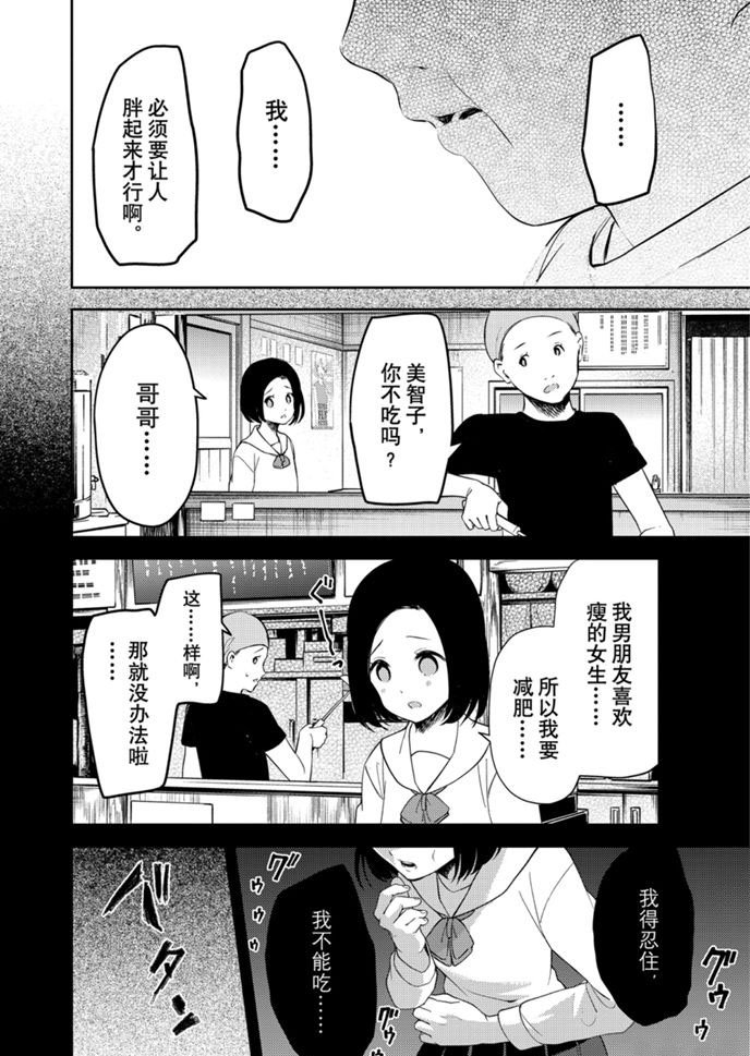 周刊200试看版