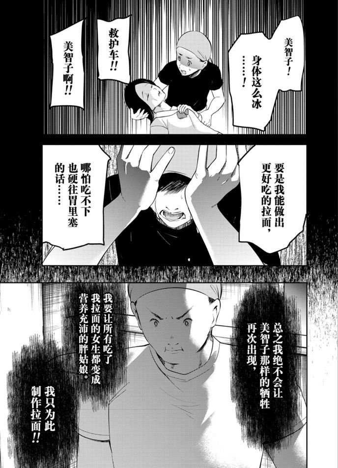 周刊200试看版