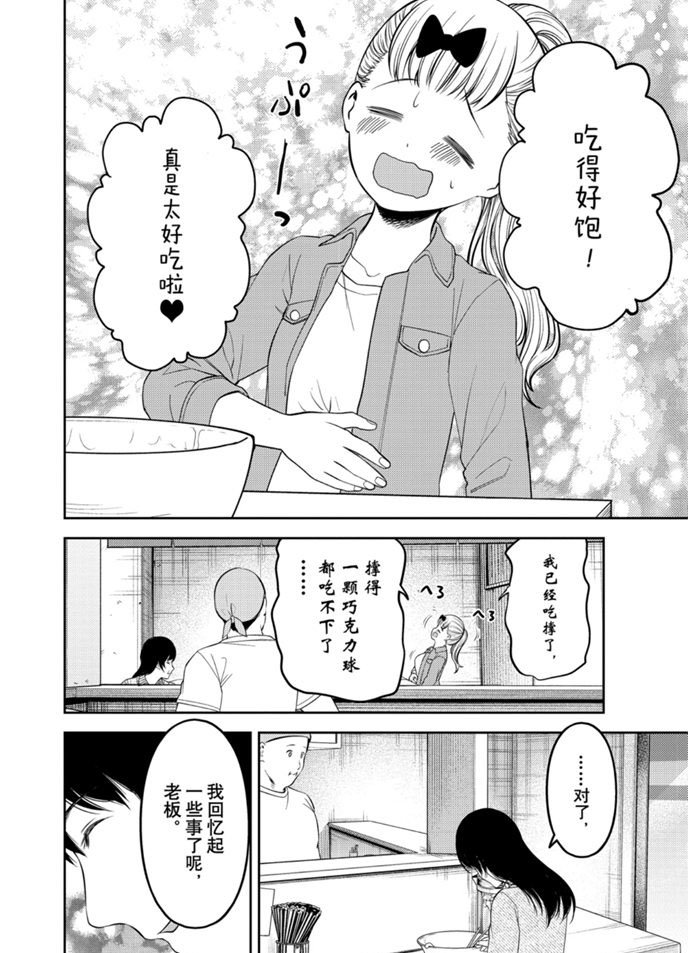 周刊200试看版