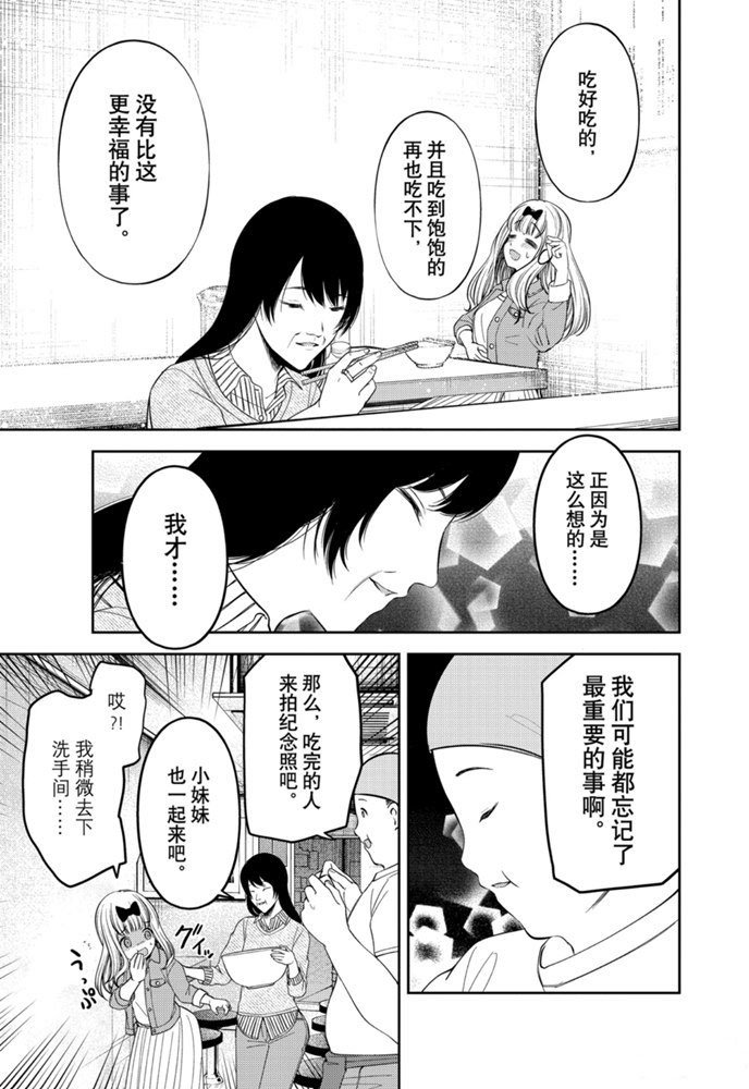 周刊200试看版