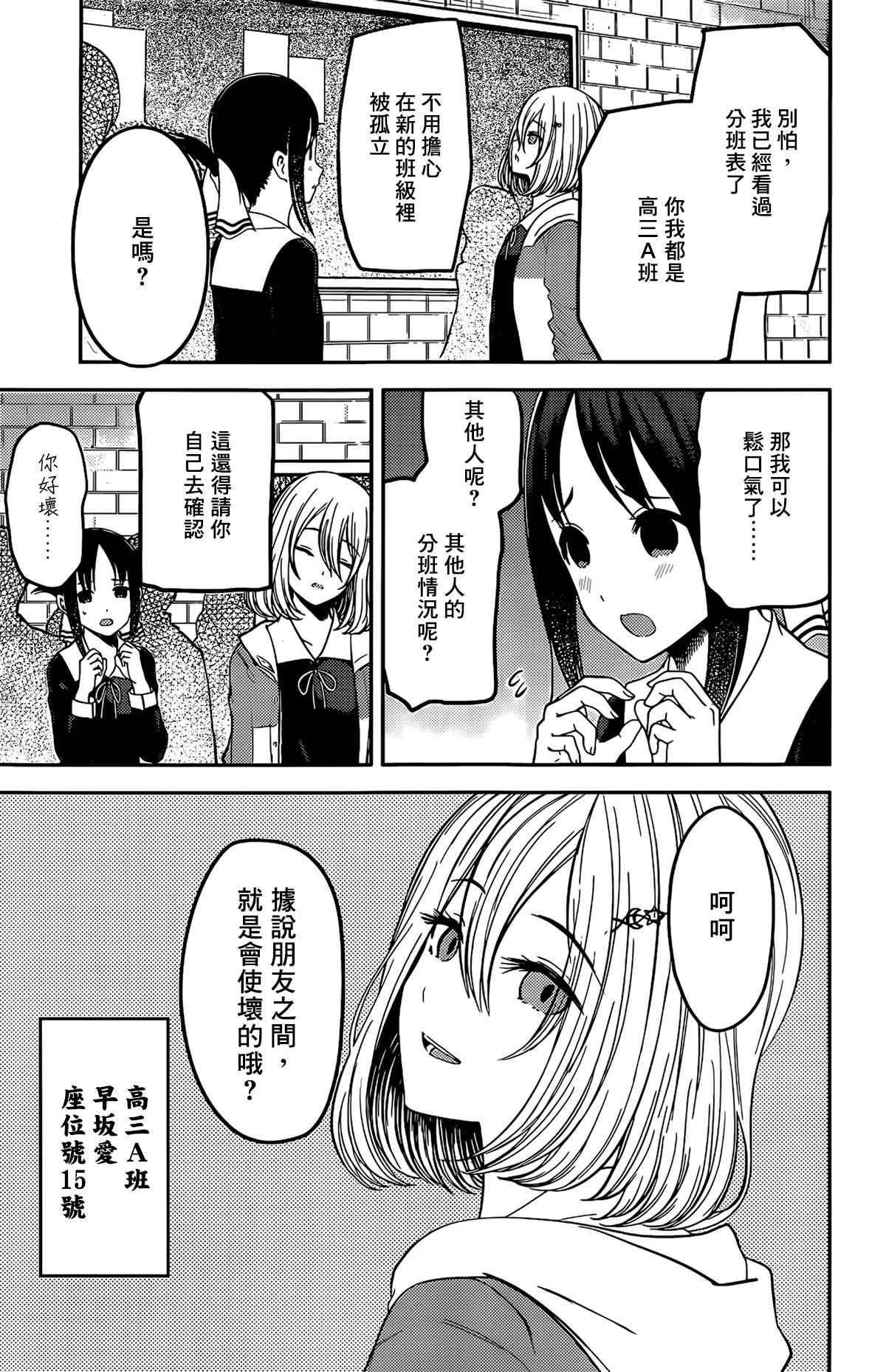 周刊201