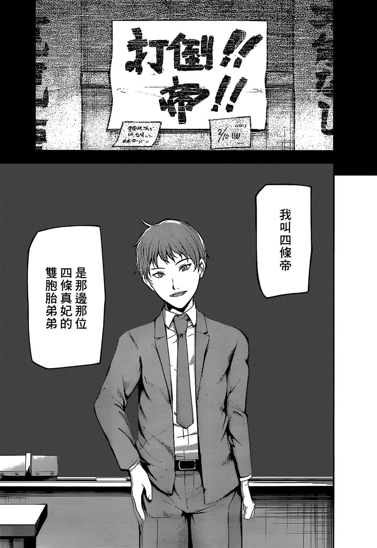 周刊201