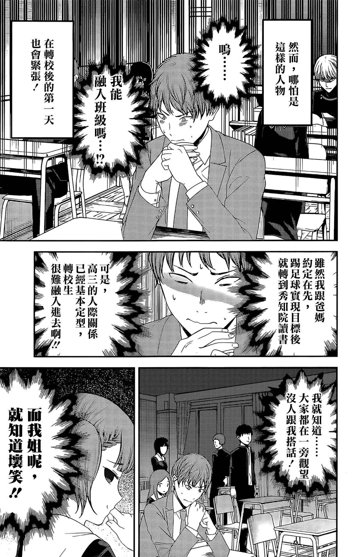 周刊202