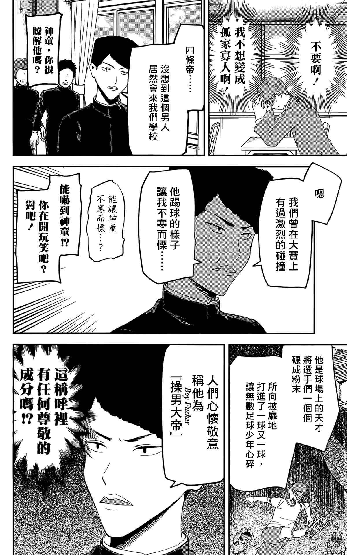 周刊202