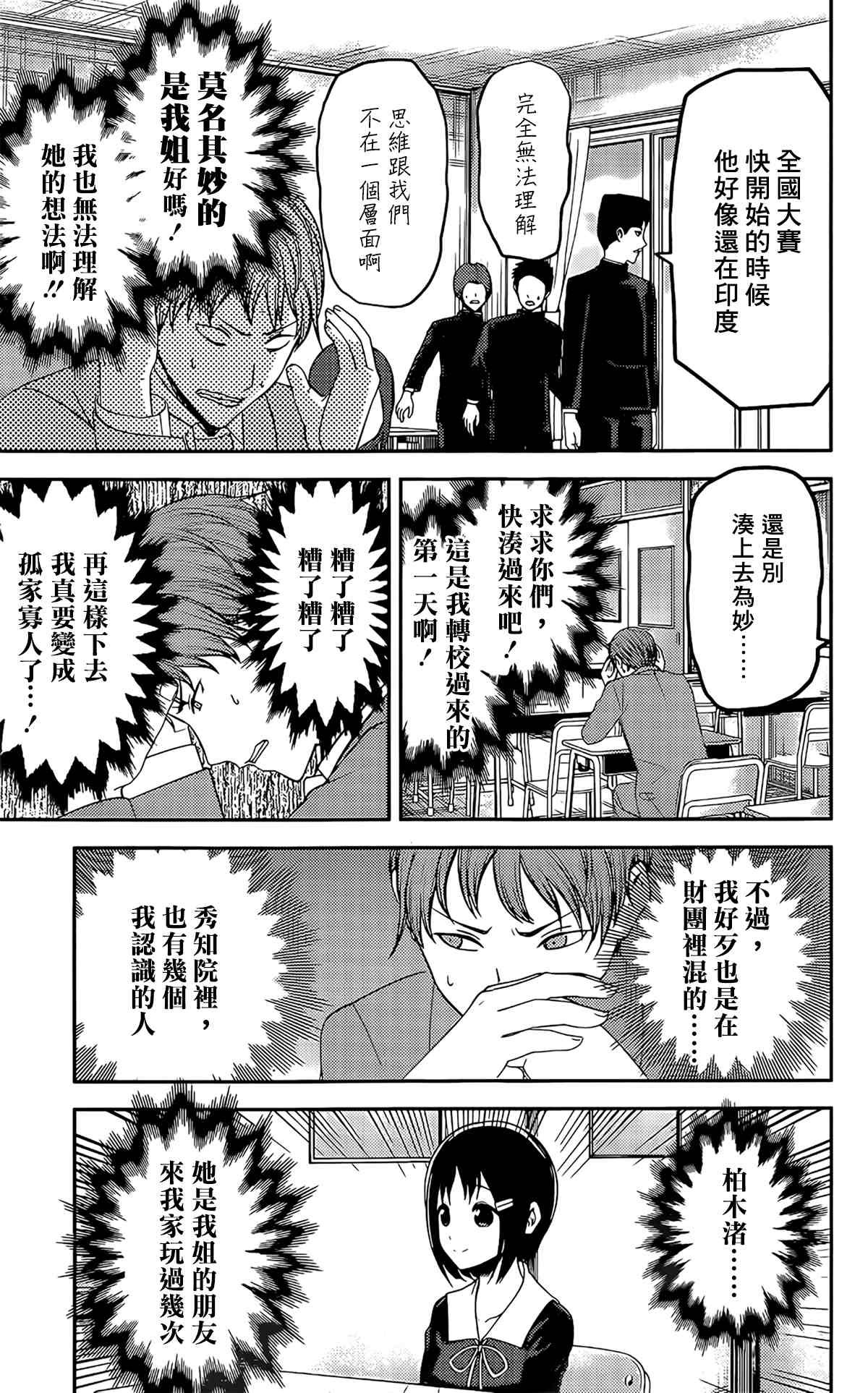 周刊202