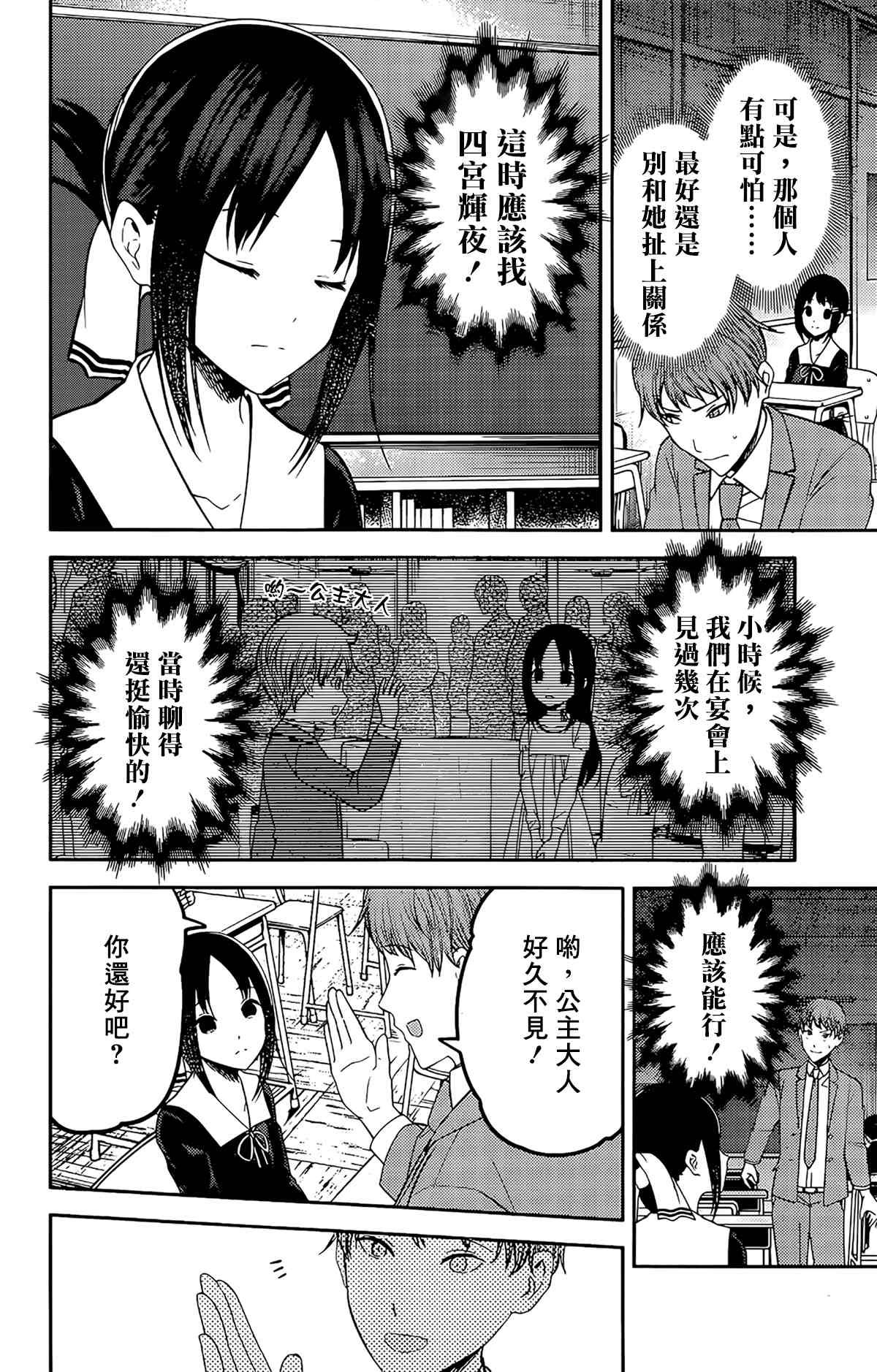 周刊202