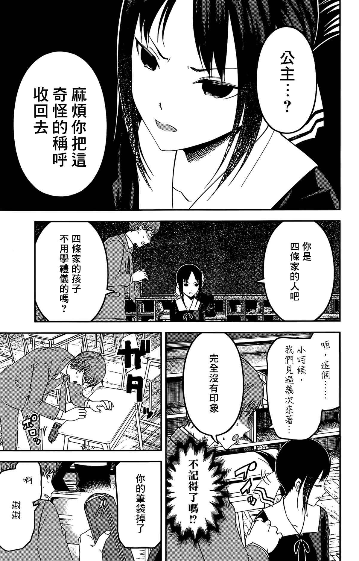 周刊202