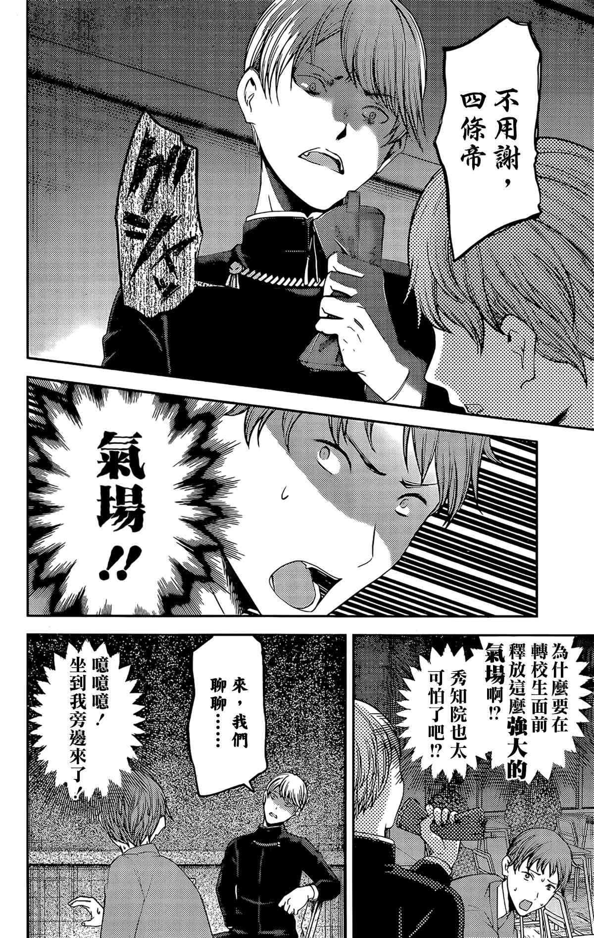 周刊202