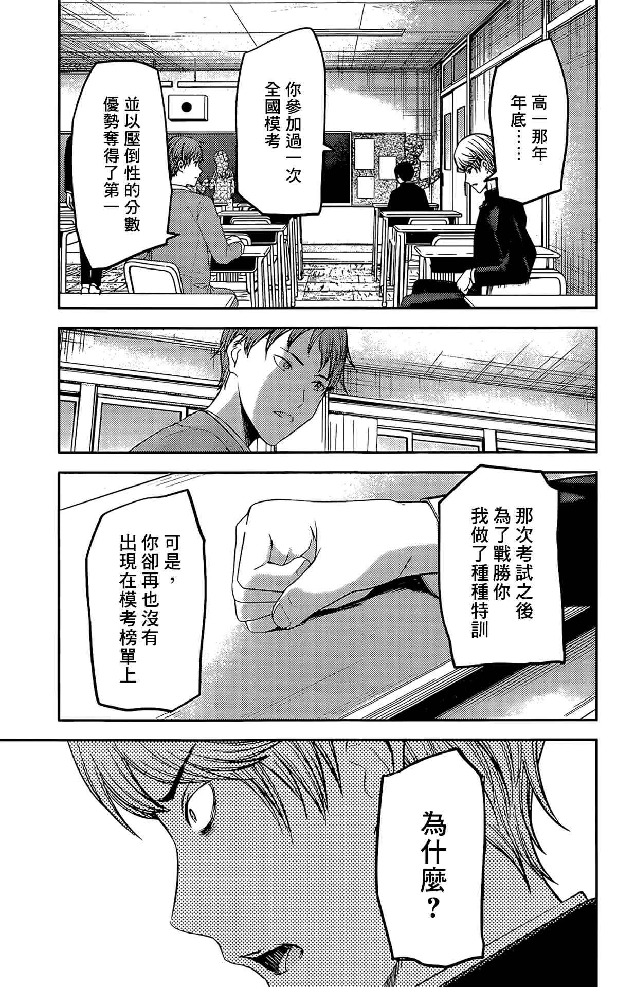 周刊202