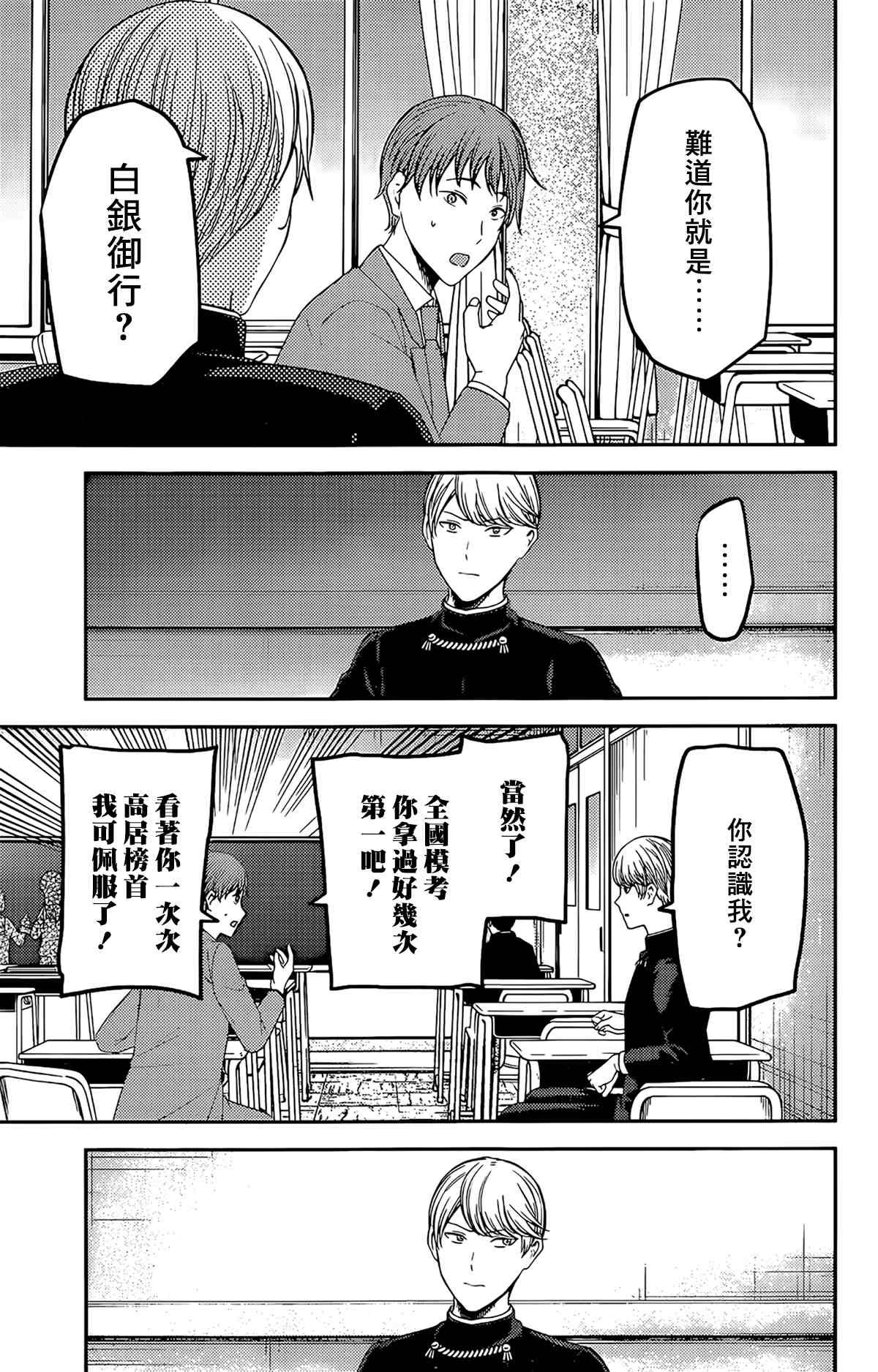 周刊202