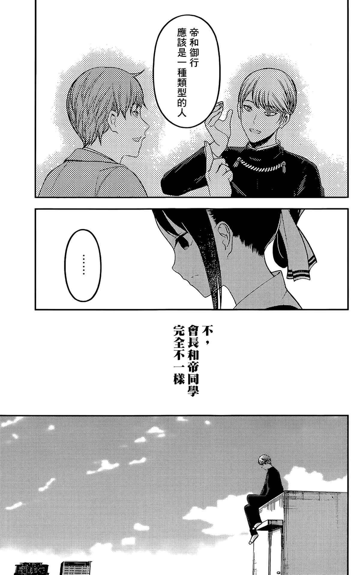 周刊202