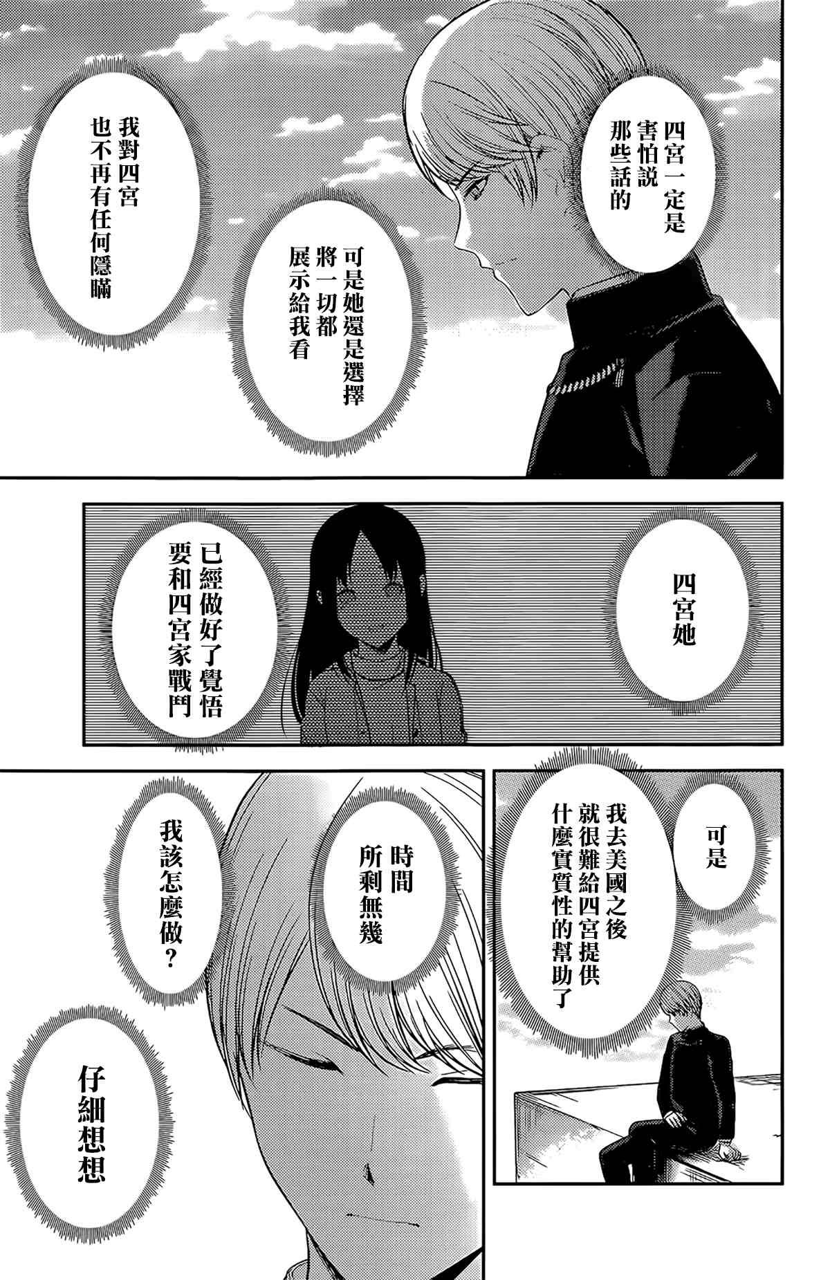 周刊202