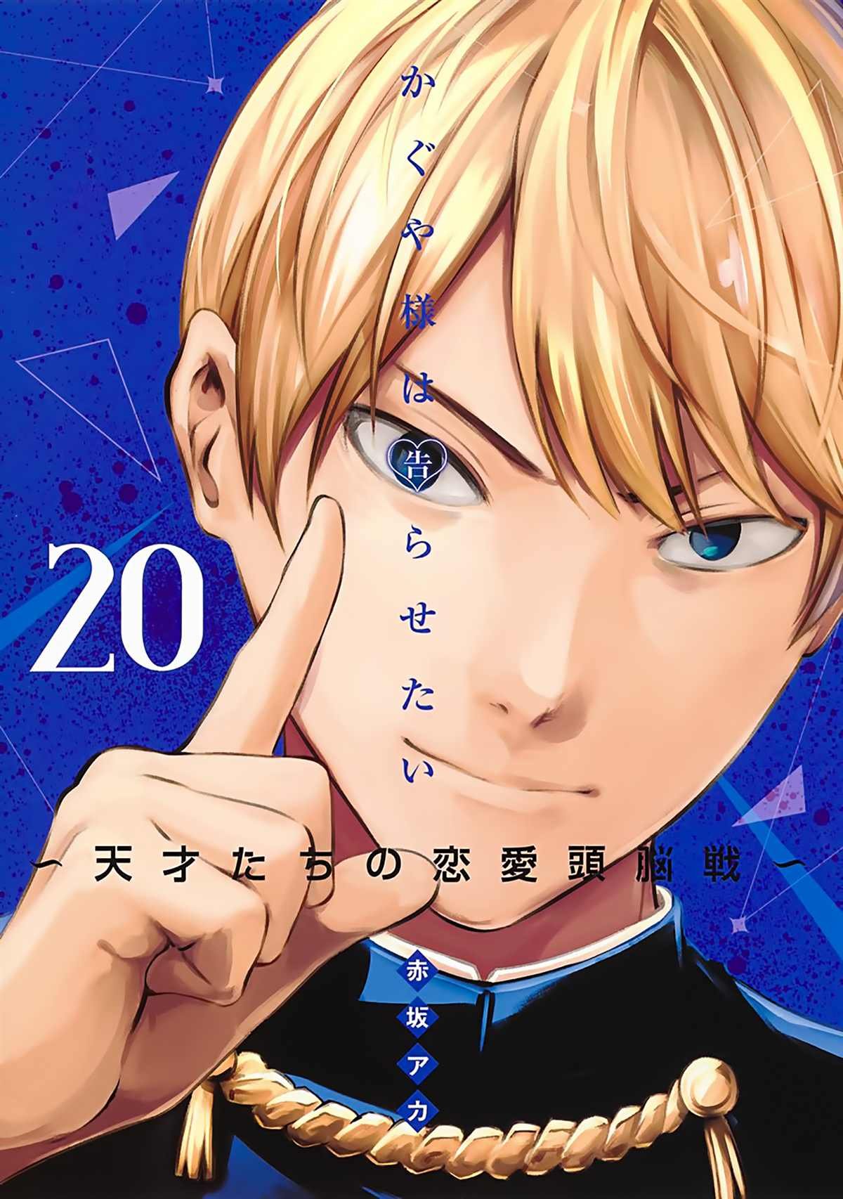 20卷附录