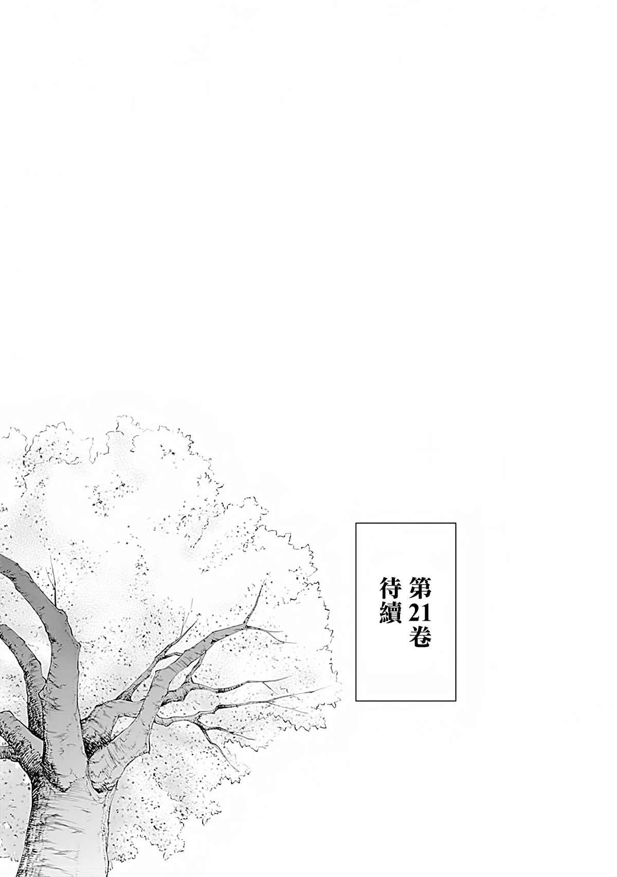 20卷附录
