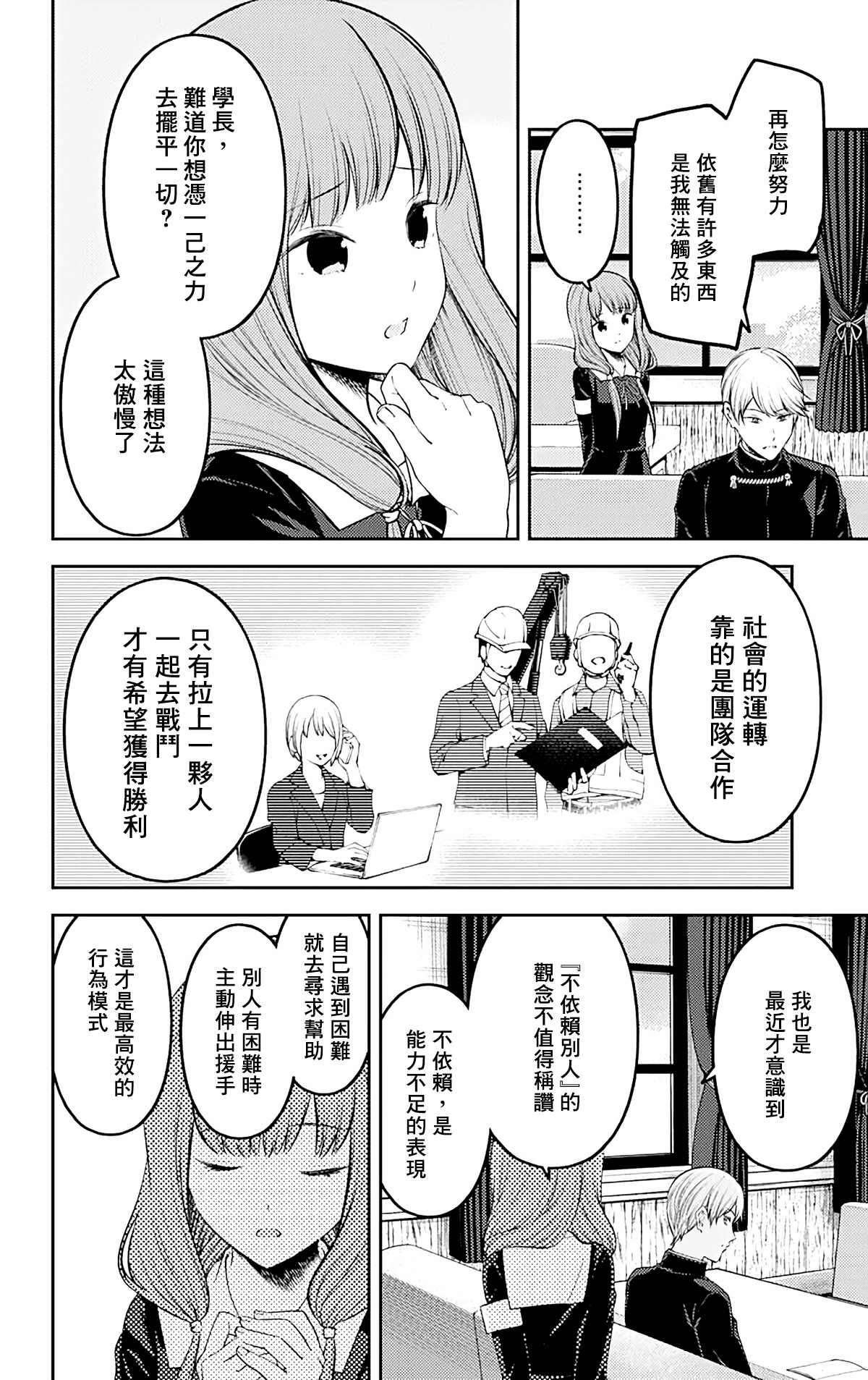 周刊203