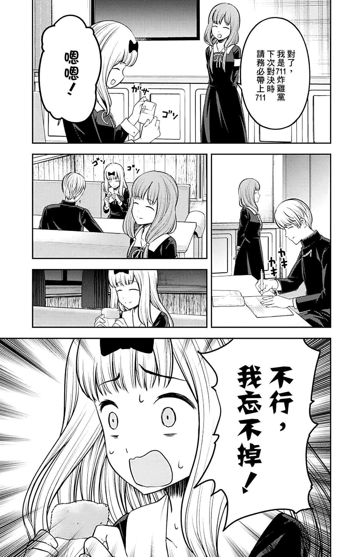 周刊203
