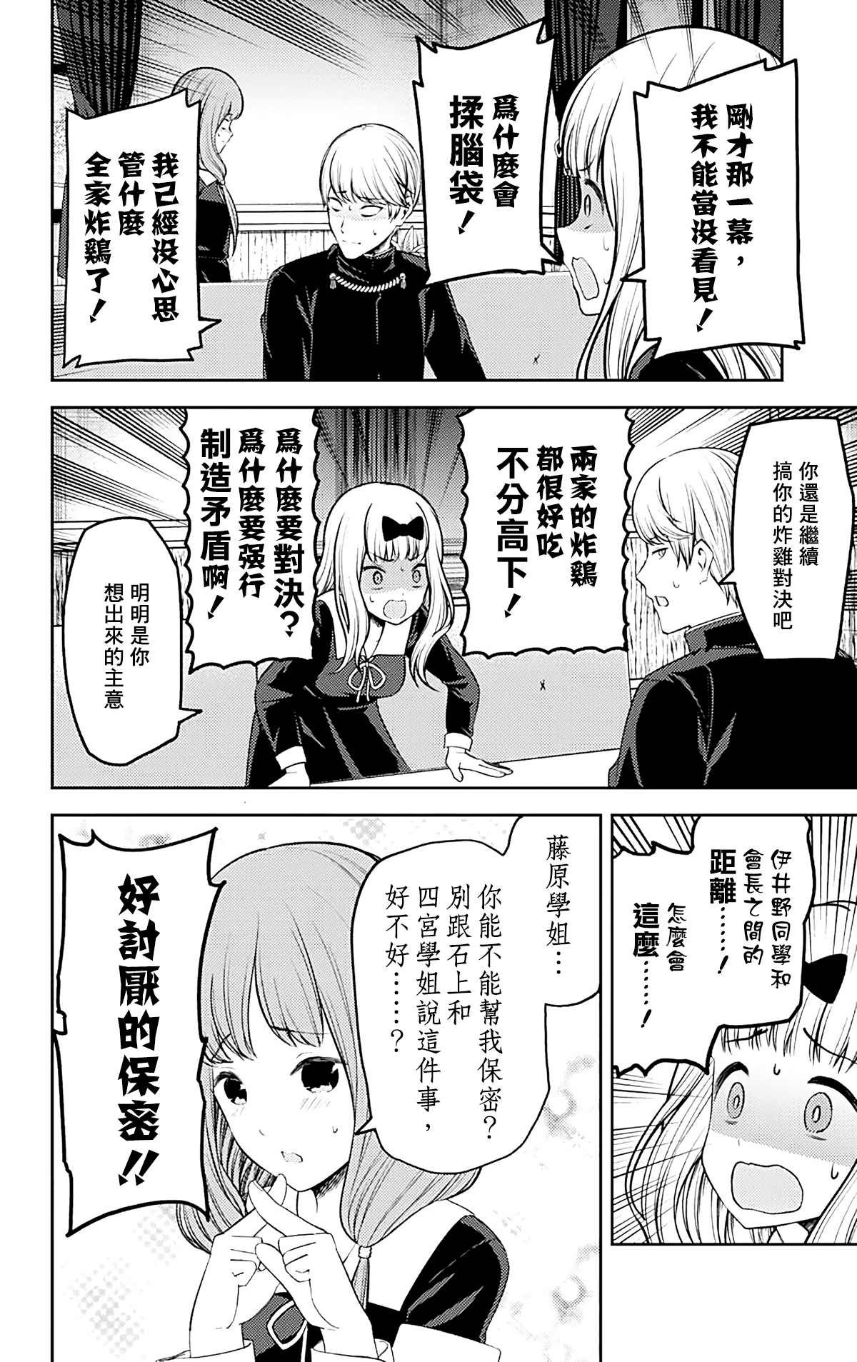 周刊203