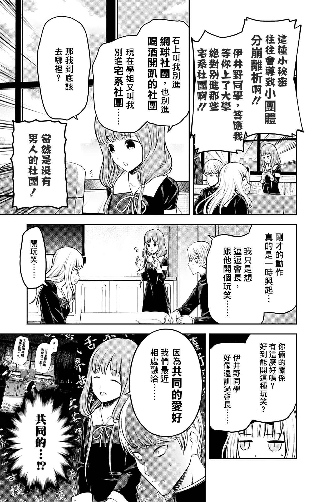 周刊203