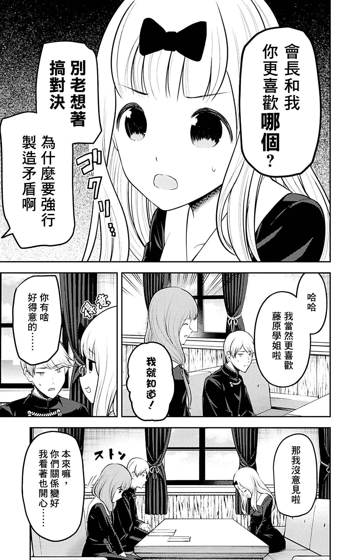 周刊203