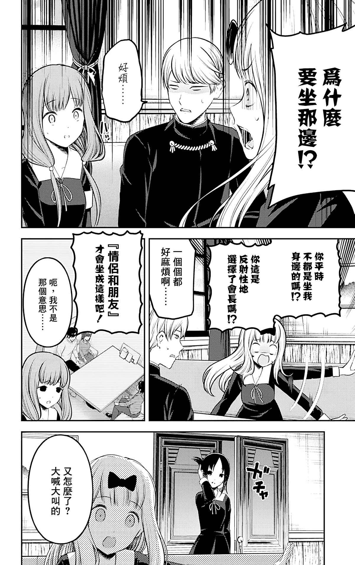 周刊203