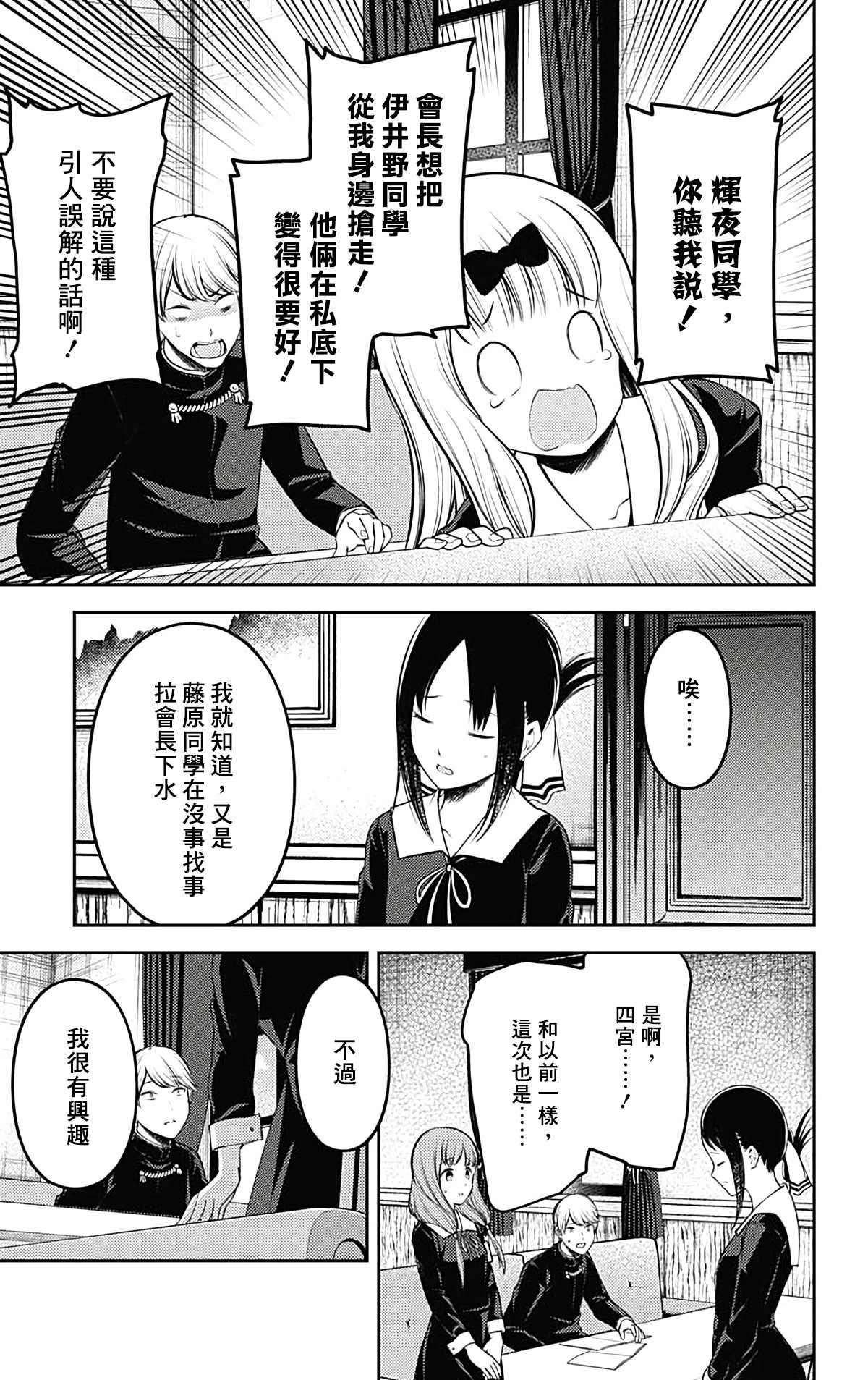 周刊203