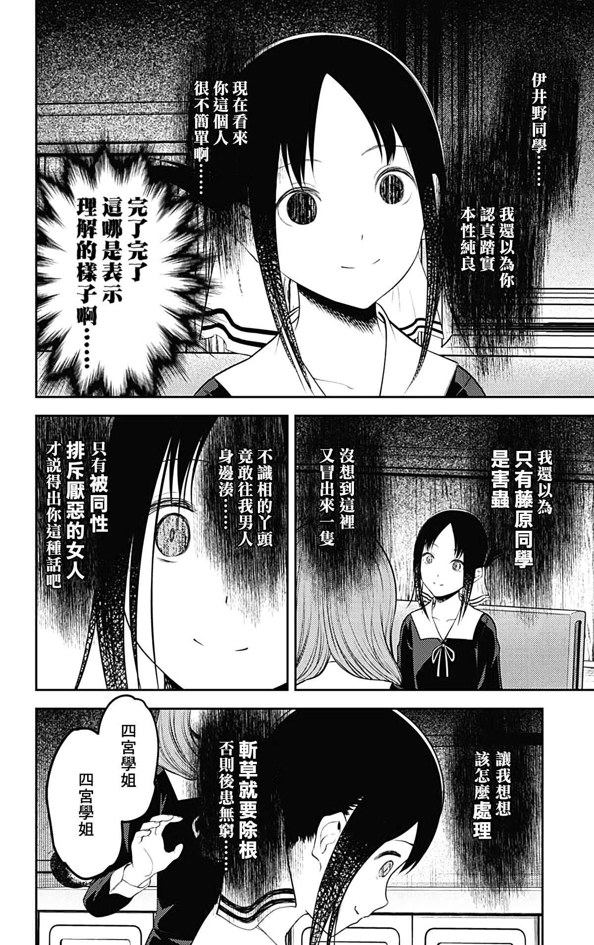 周刊203