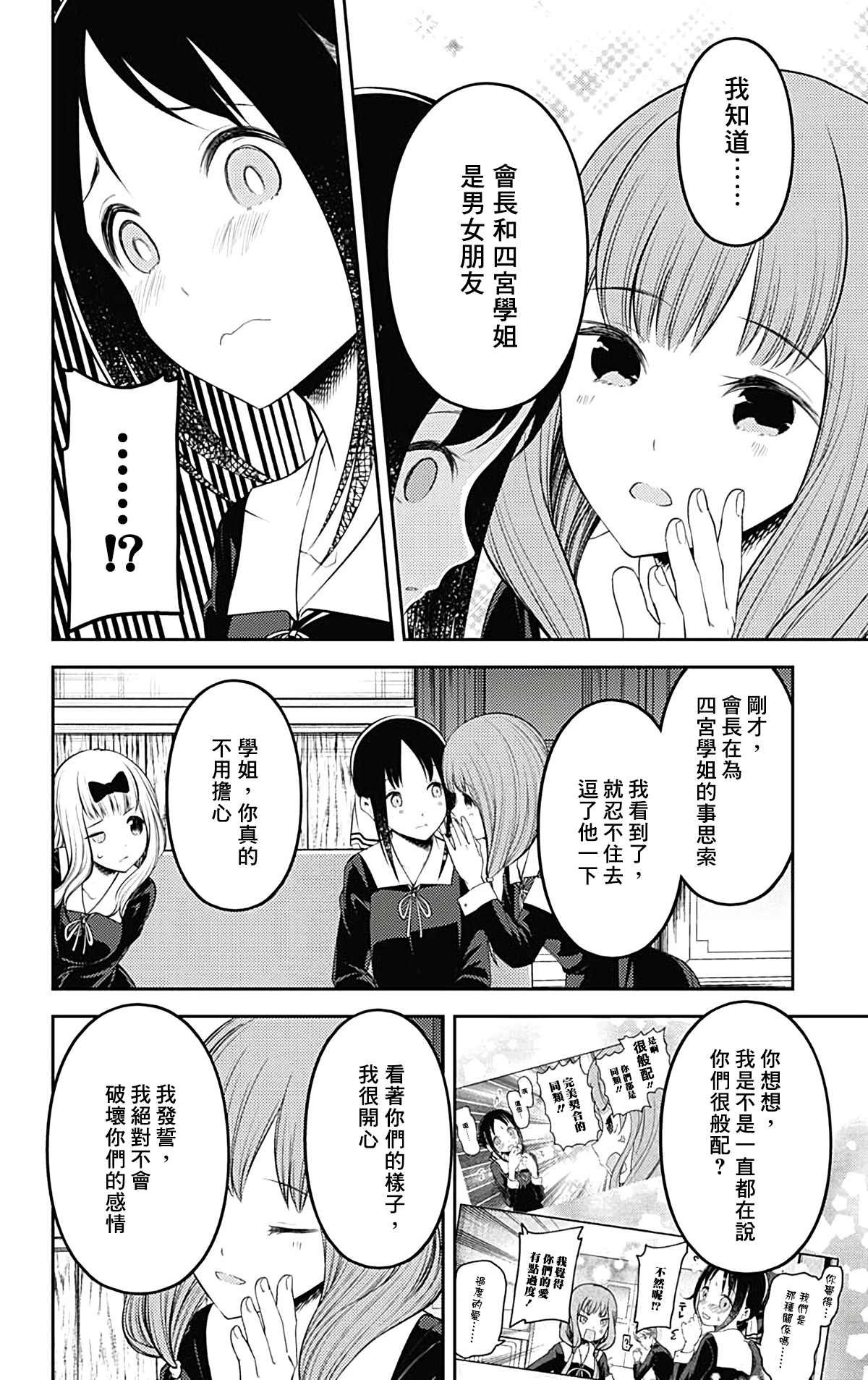 周刊203