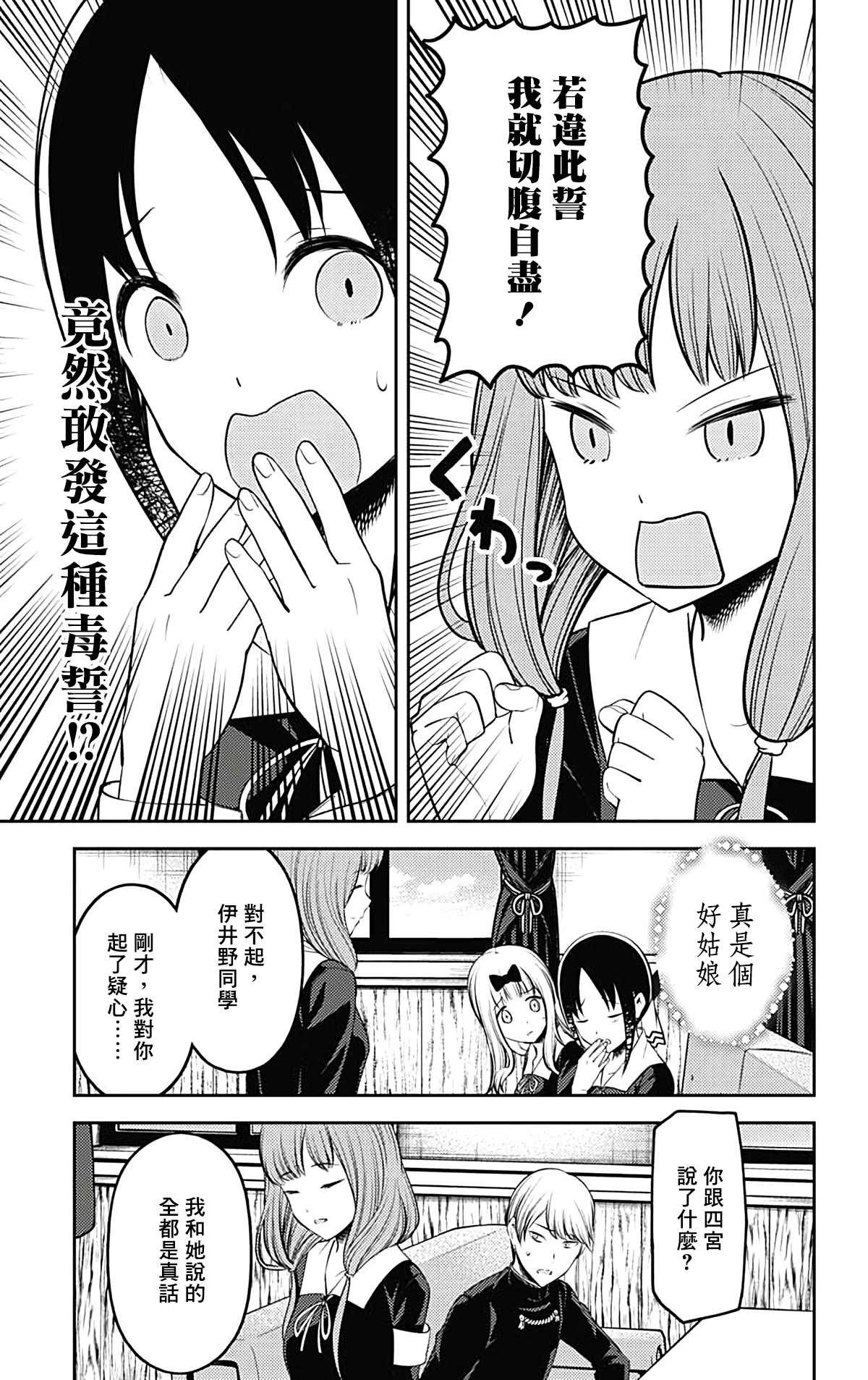 周刊203