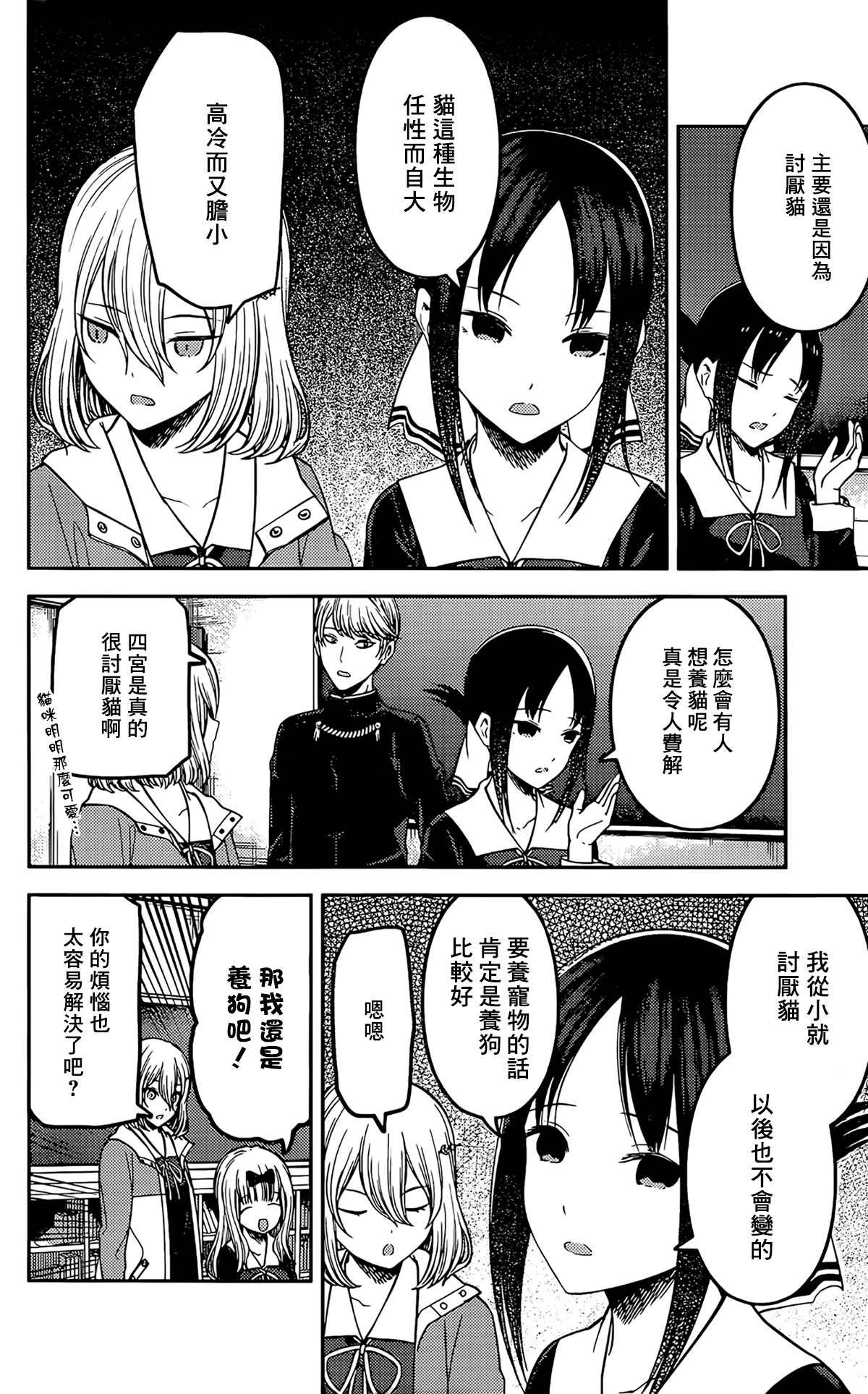 周刊204