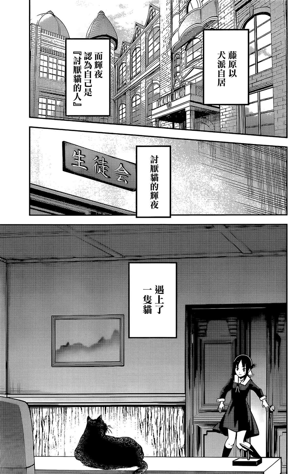 周刊204