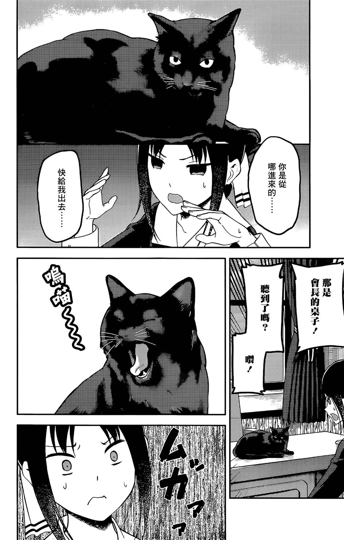 周刊204