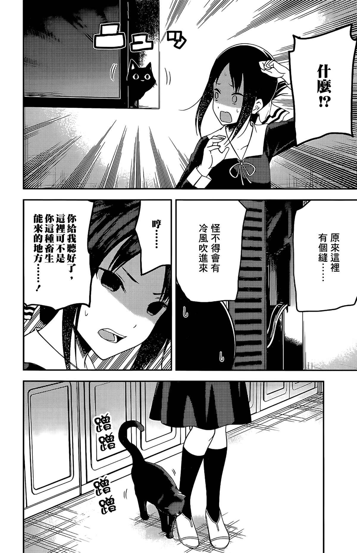 周刊204