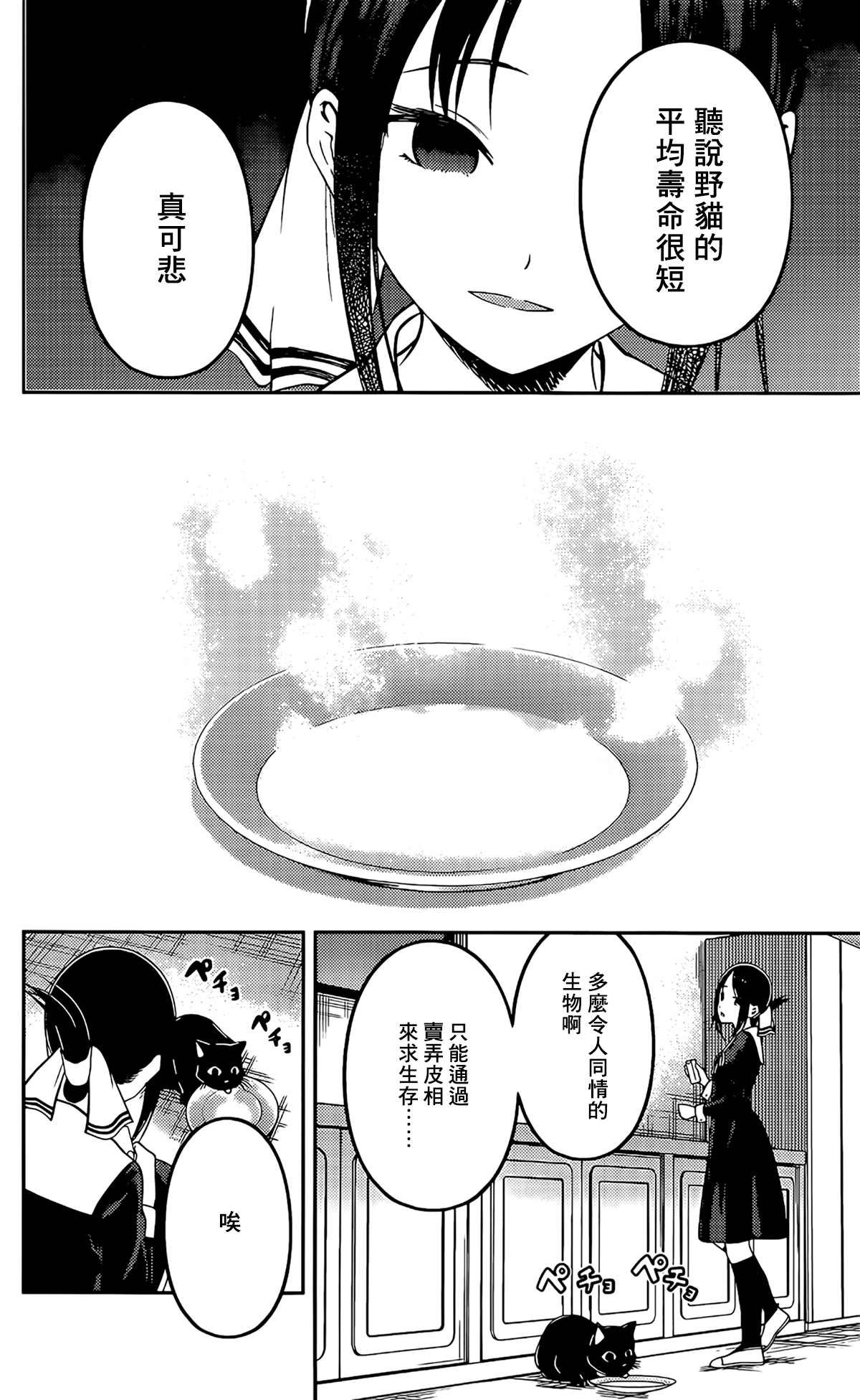 周刊204