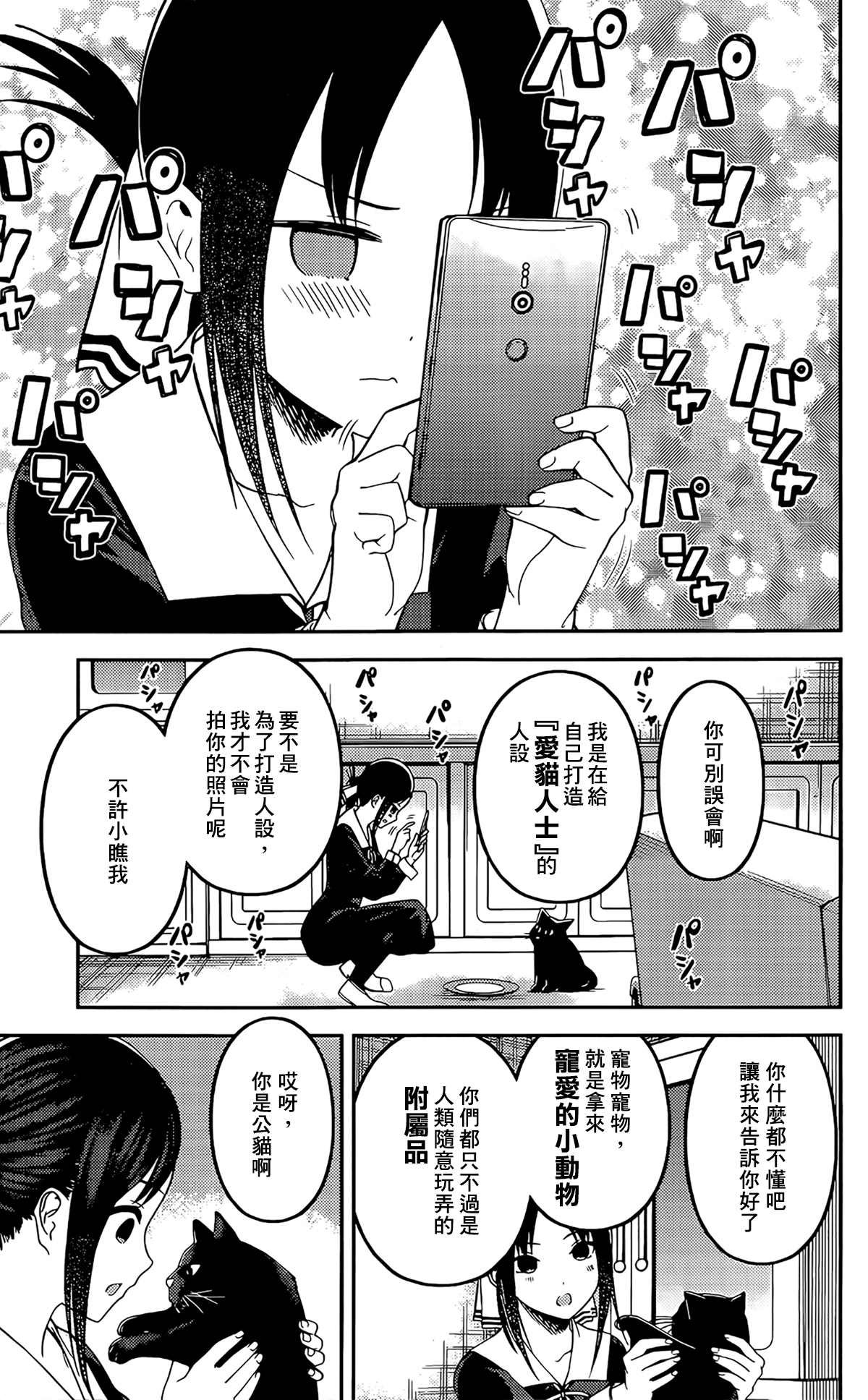 周刊204