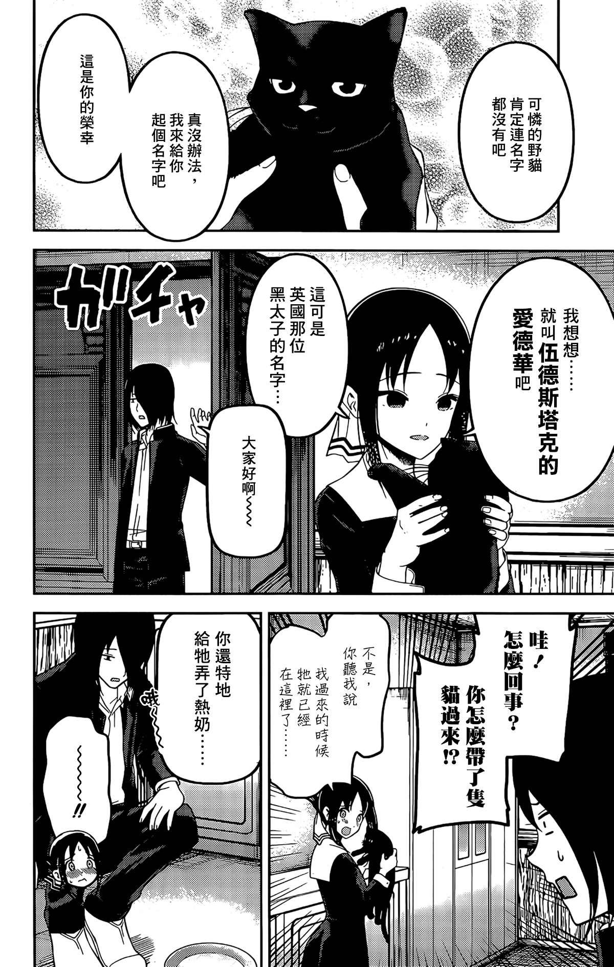 周刊204