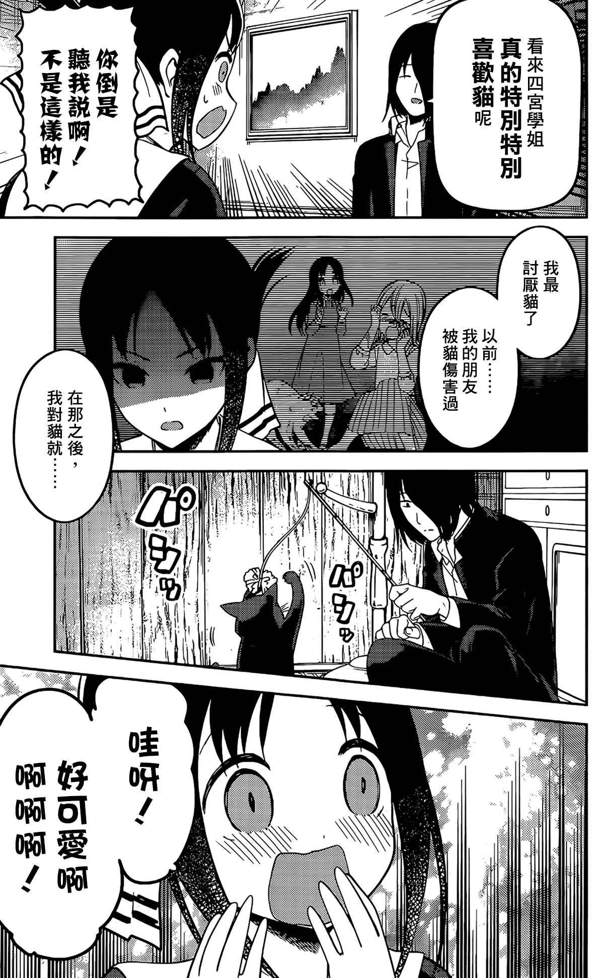 周刊204