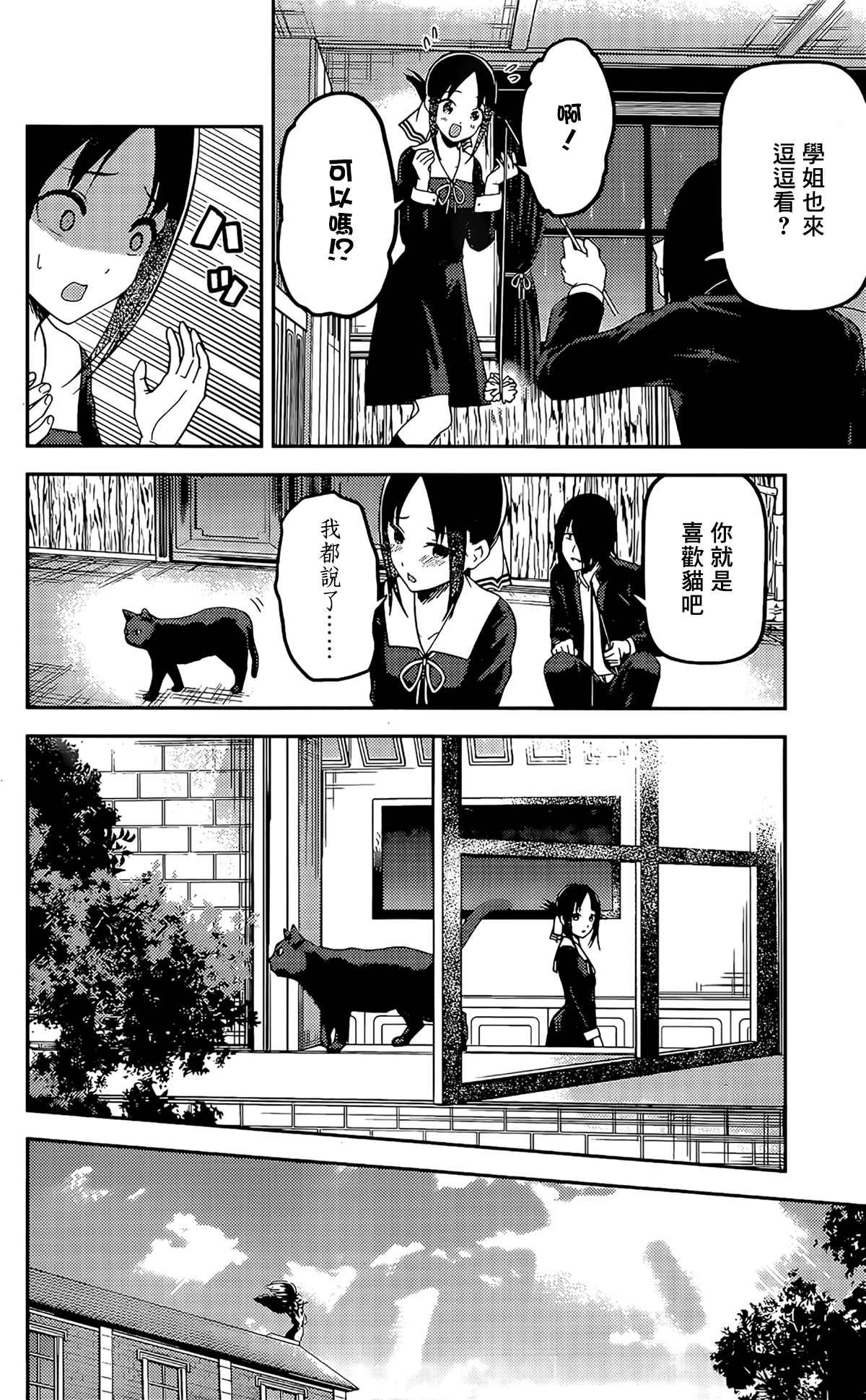 周刊204