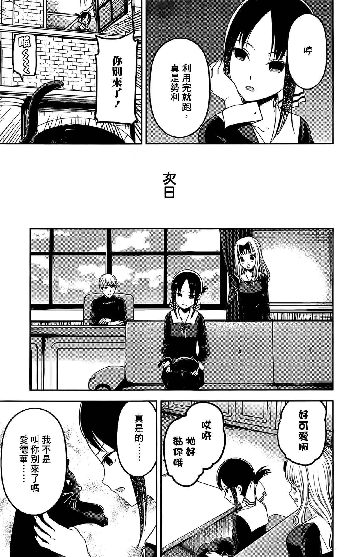周刊204